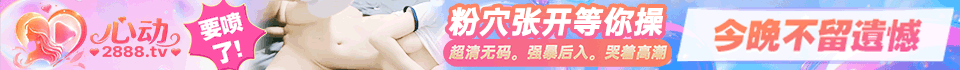 心动视频